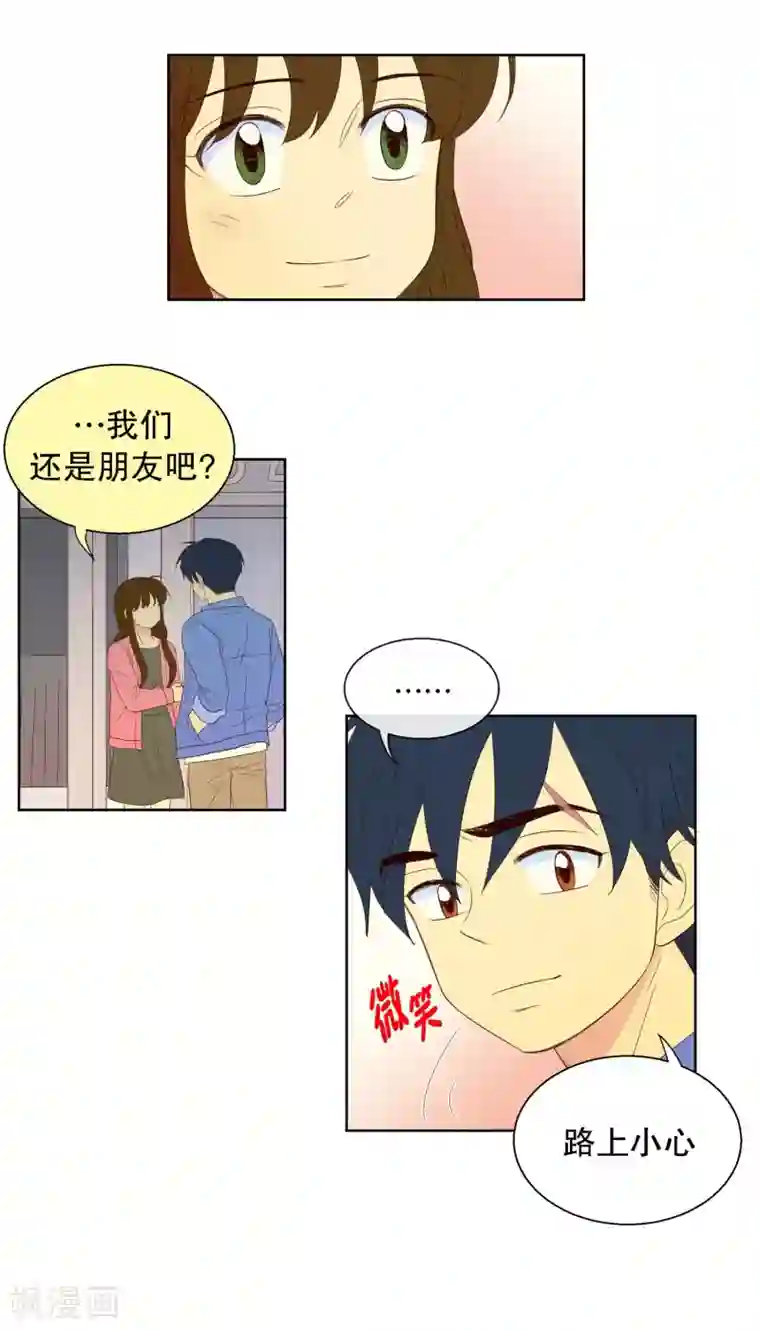 走进少女的心第105话 屿訚的王子8