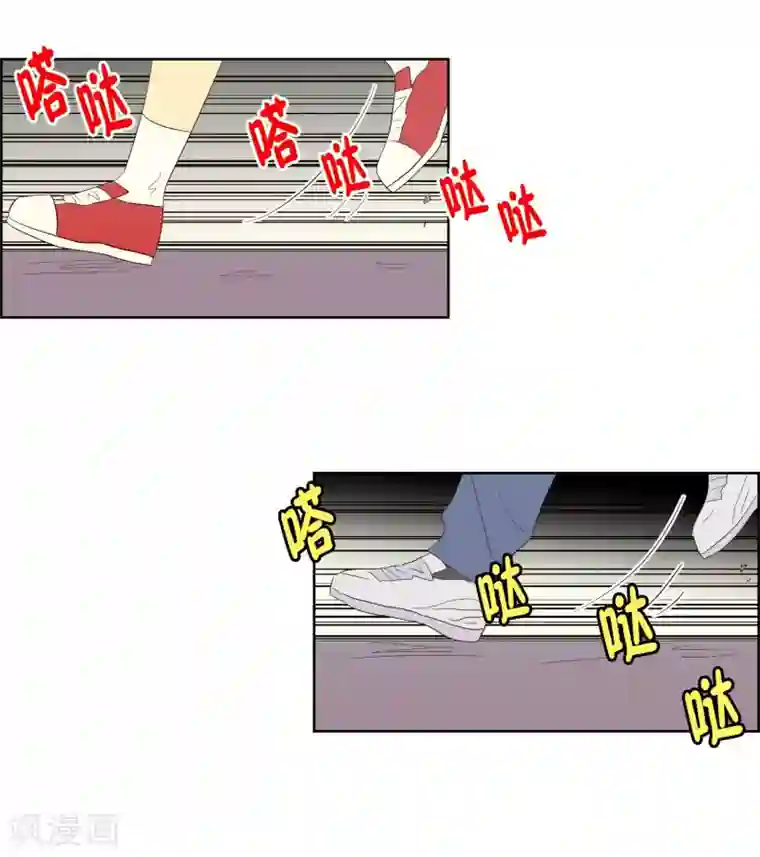 走进少女的心第105话 屿訚的王子8