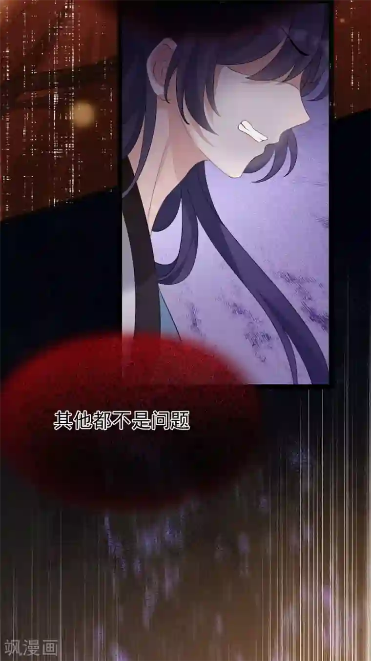 废女妖神第57话 另有转机？