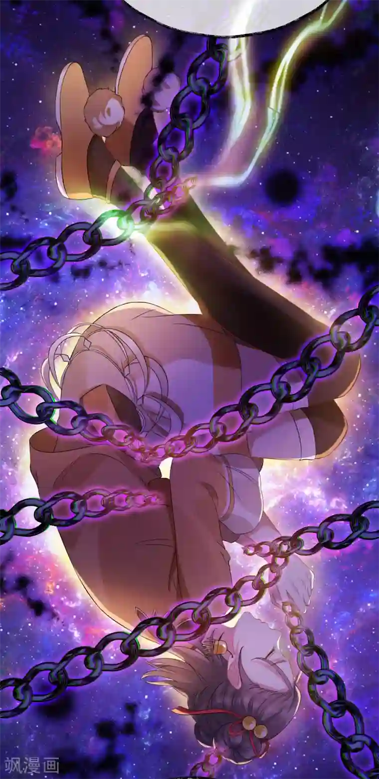 废女妖神第57话 另有转机？