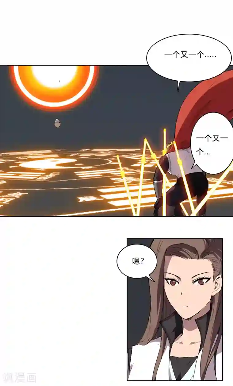 修仙者大战超能力第56话 少看不起人啊