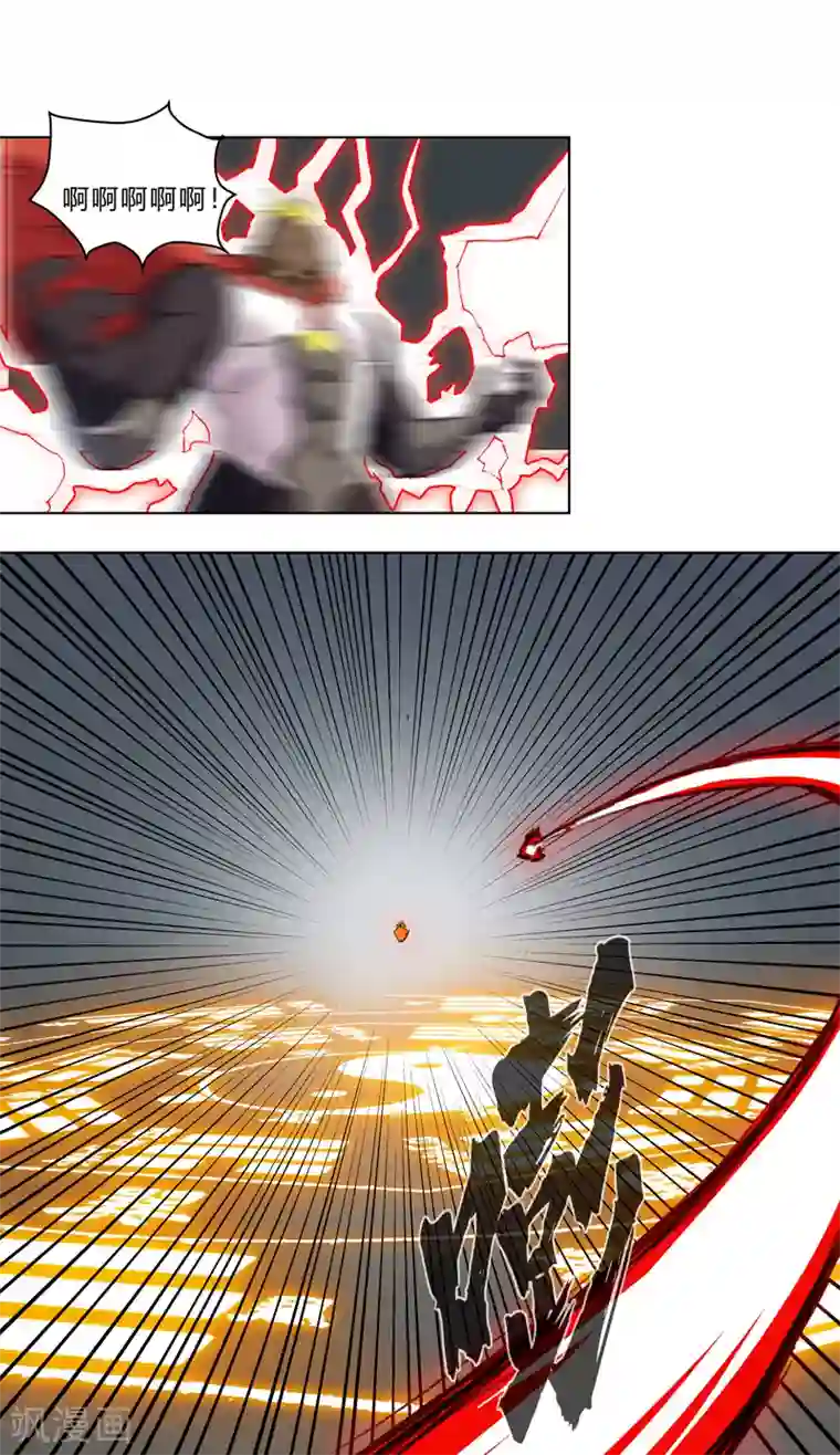 修仙者大战超能力第56话 少看不起人啊