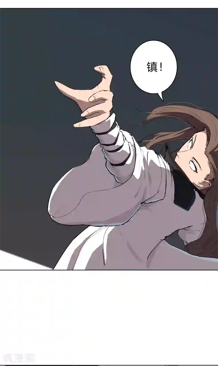 修仙者大战超能力第56话 少看不起人啊