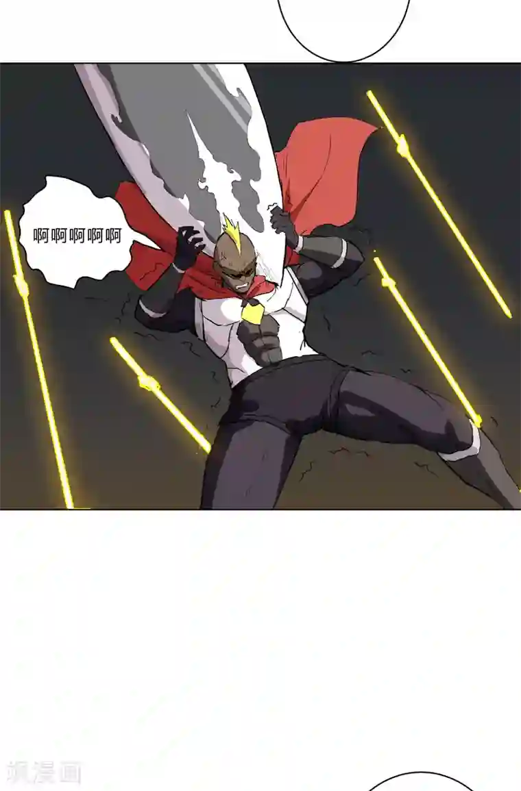 修仙者大战超能力第56话 少看不起人啊