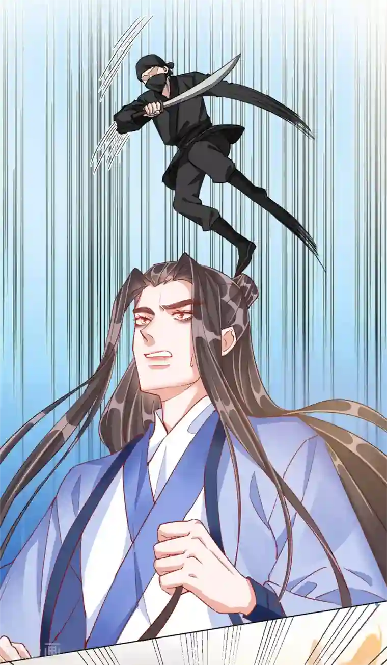 王妃的成长攻略第29话 王府赏花