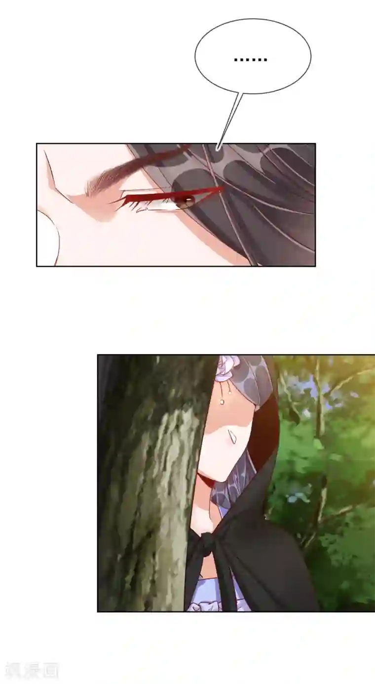 王妃的成长攻略第29话 王府赏花