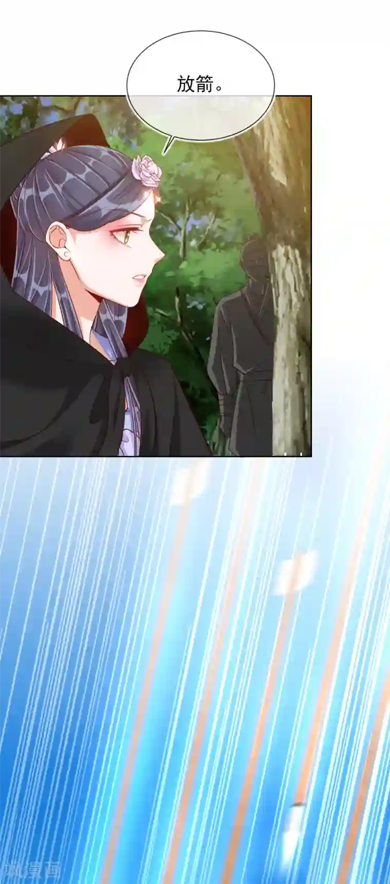 王妃的成长攻略第29话 王府赏花