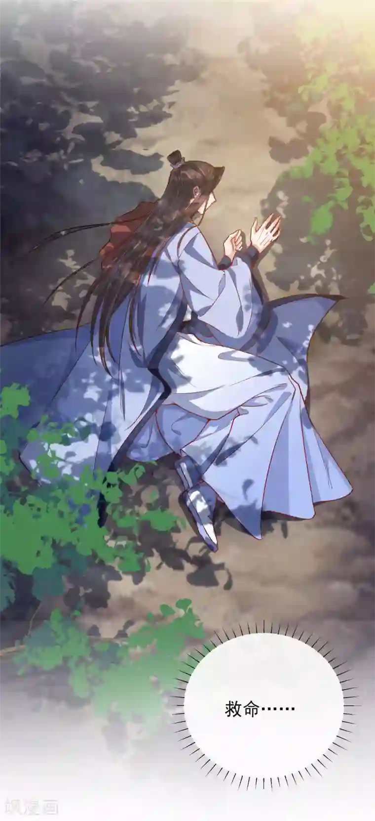 王妃的成长攻略第29话 王府赏花