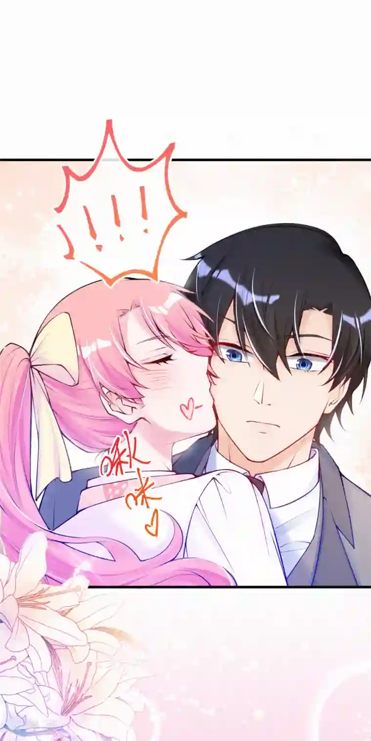 妈咪来袭，天才萌宝酷爹地第76话 痴心妄想要有限度！