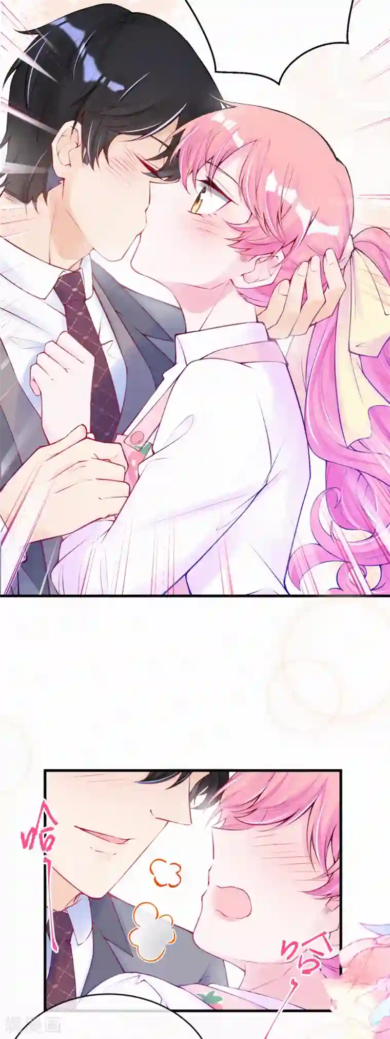 妈咪来袭，天才萌宝酷爹地第77话 老爷子的要求