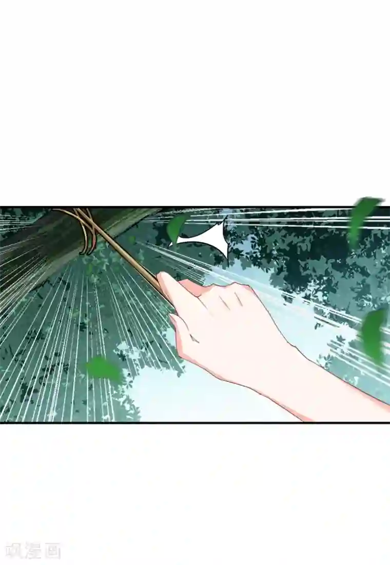 她来了，请趴下第26话4 突出重围