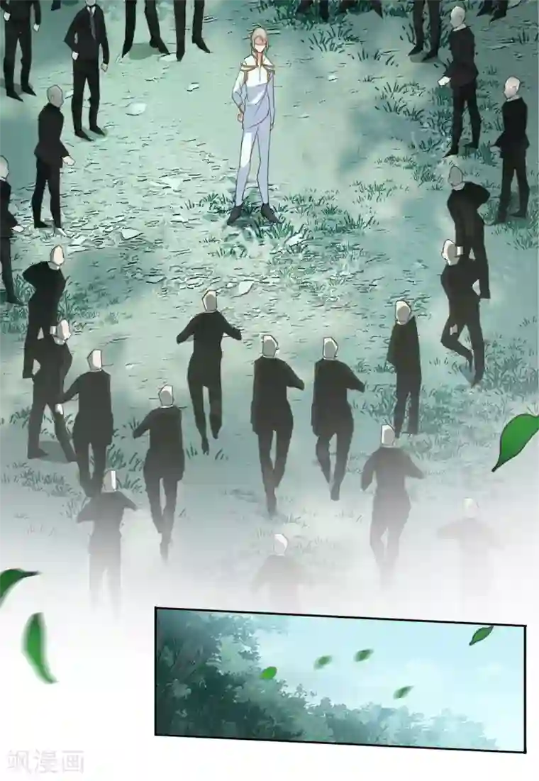 她来了，请趴下第26话4 突出重围