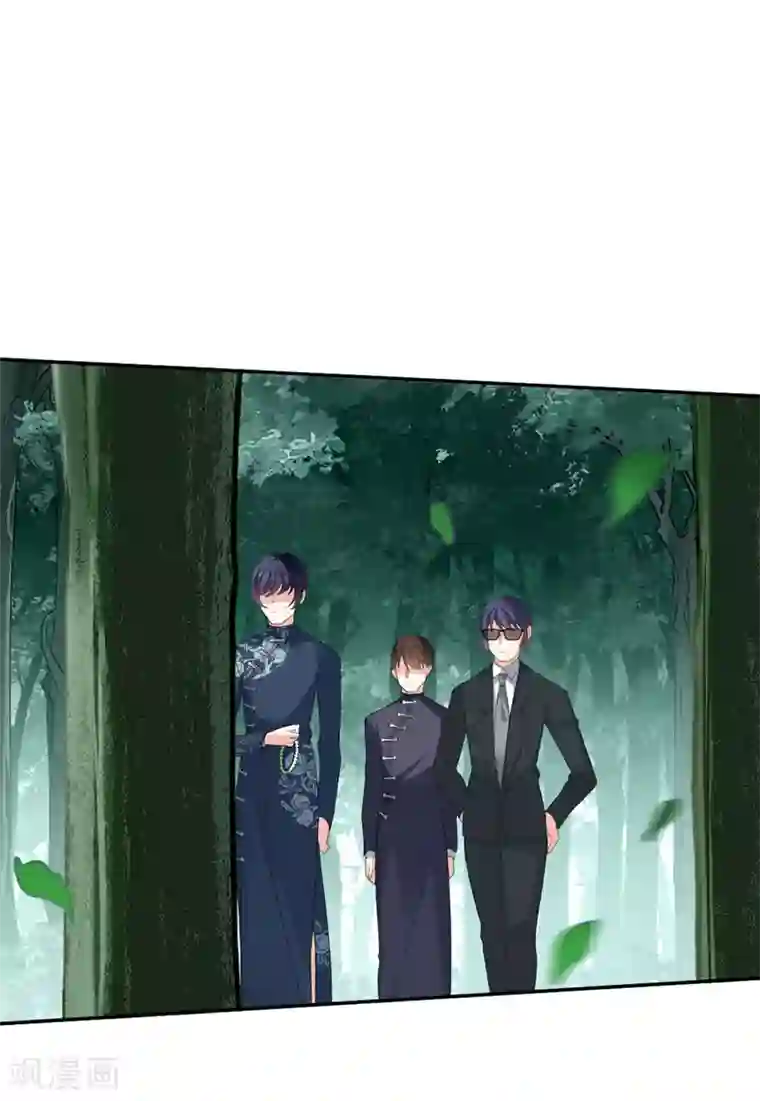 她来了，请趴下第26话4 突出重围