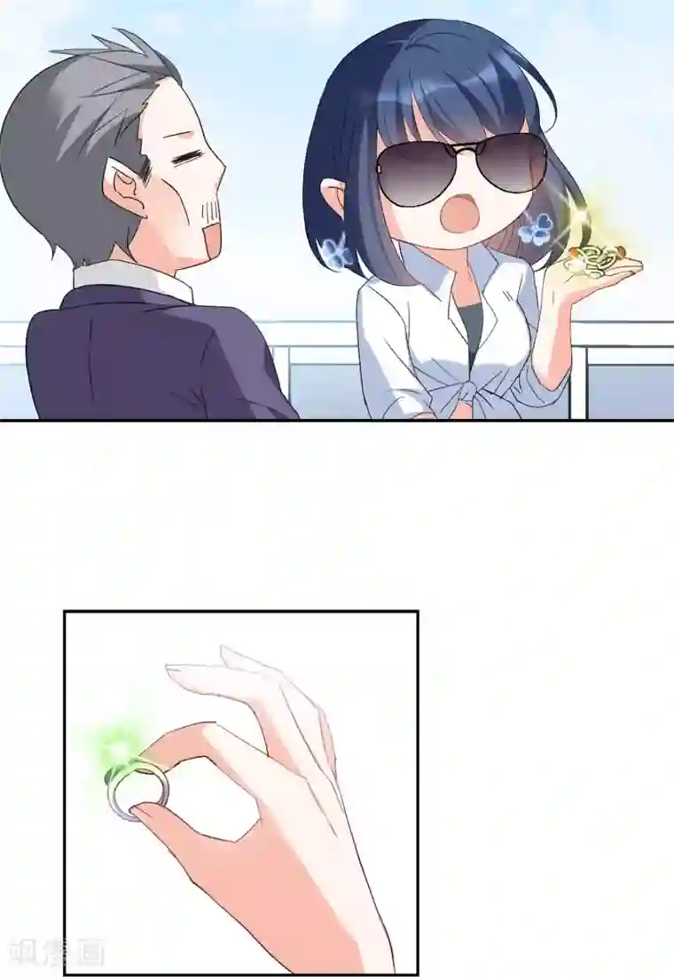 她来了，请趴下第26话4 突出重围