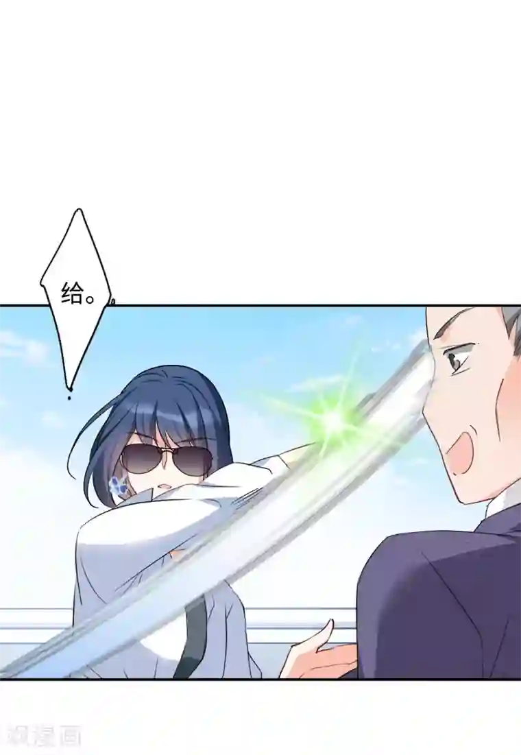 她来了，请趴下第26话4 突出重围