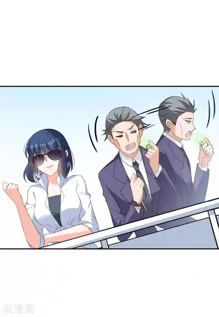 她来了，请趴下第26话4 突出重围