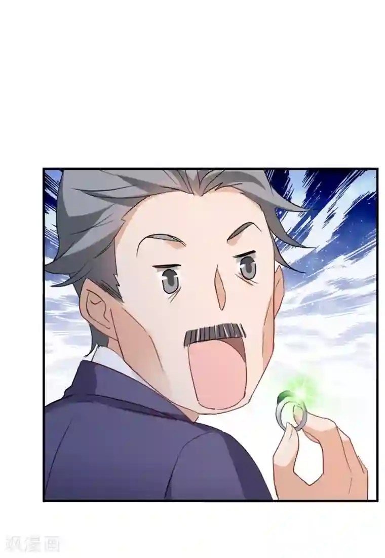 她来了，请趴下第26话4 突出重围