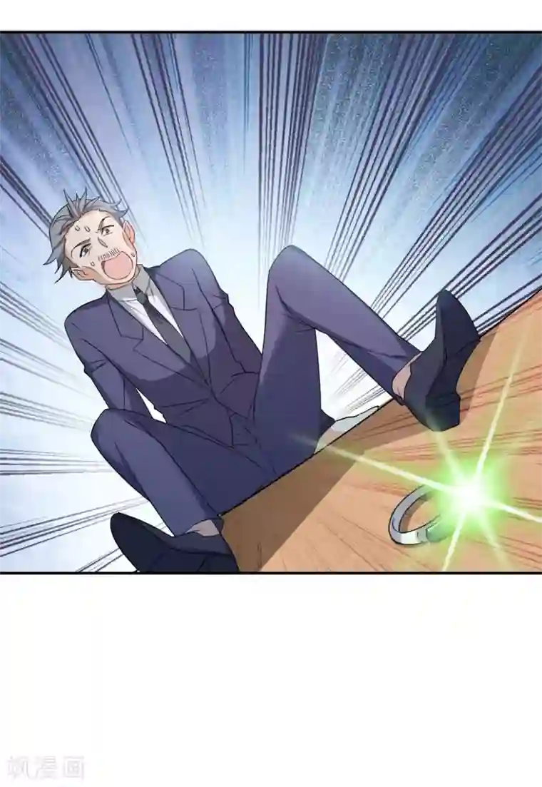 她来了，请趴下第26话4 突出重围