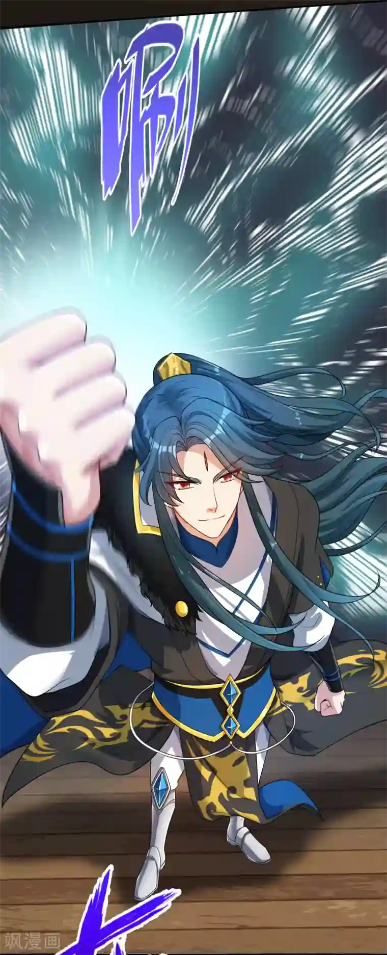 谐帝为尊第53话 从嫩肉票变成山大王