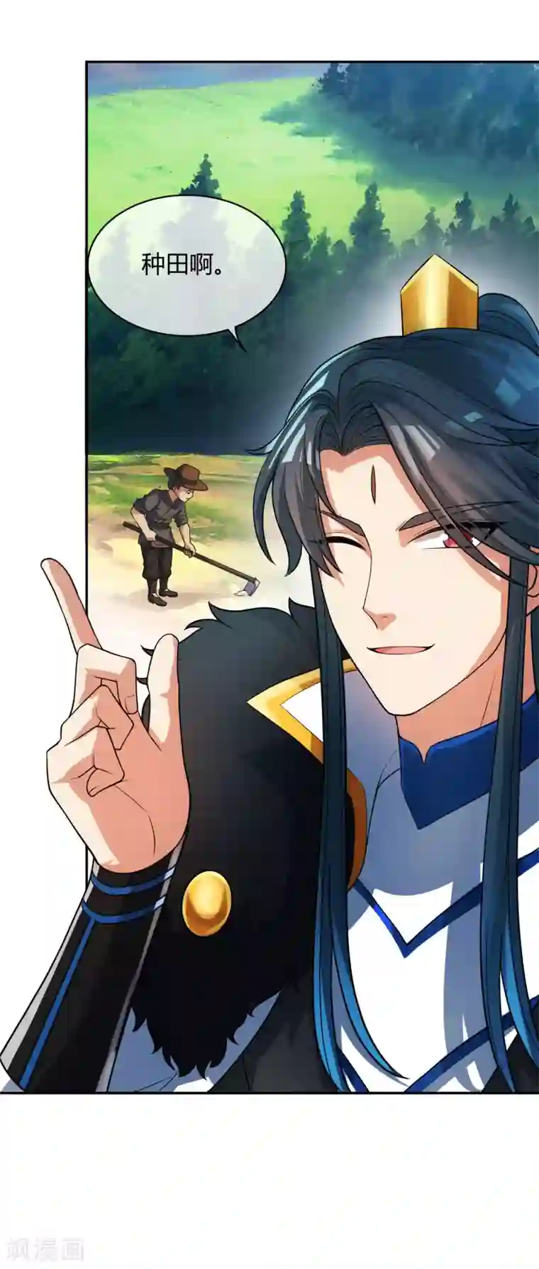 谐帝为尊第53话 从嫩肉票变成山大王