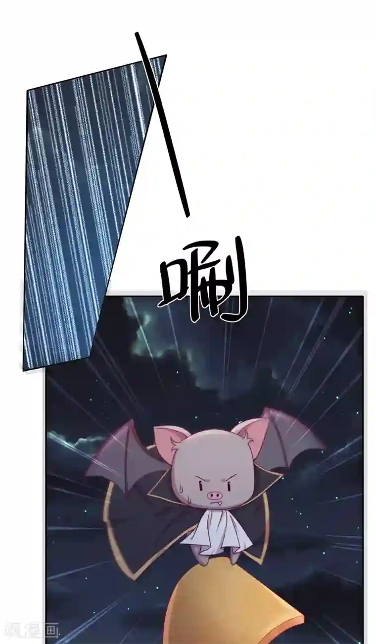 云想之歌-追爱指令第52话 团团的反杀