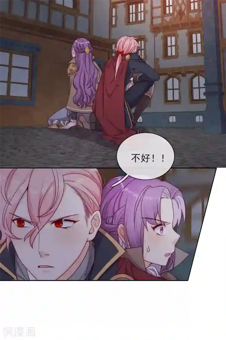 云想之歌-追爱指令第52话 团团的反杀