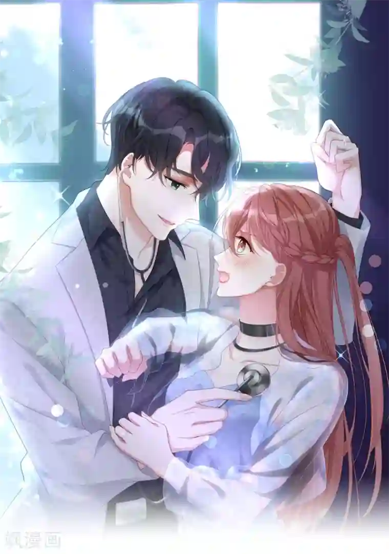 就要宠坏你第64话 暗示要运动？！