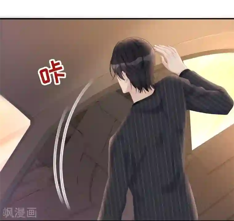 就要宠坏你第64话 暗示要运动？！