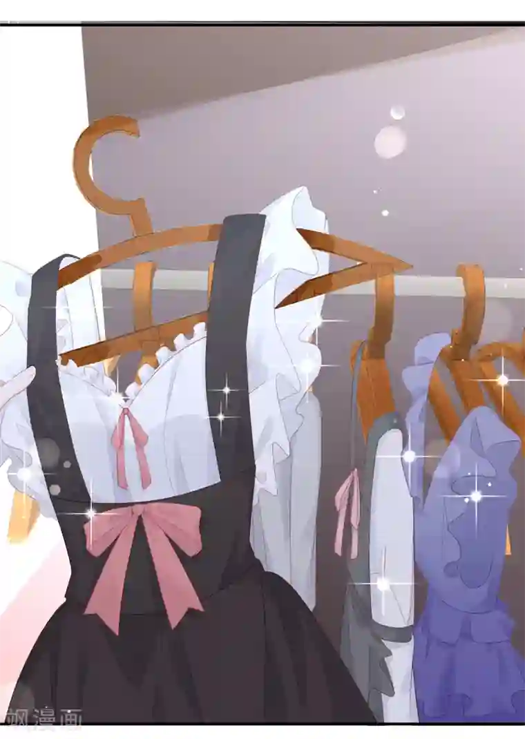 就要宠坏你第64话 暗示要运动？！