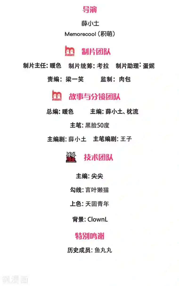 我是无双战神第56话 青梅竹马