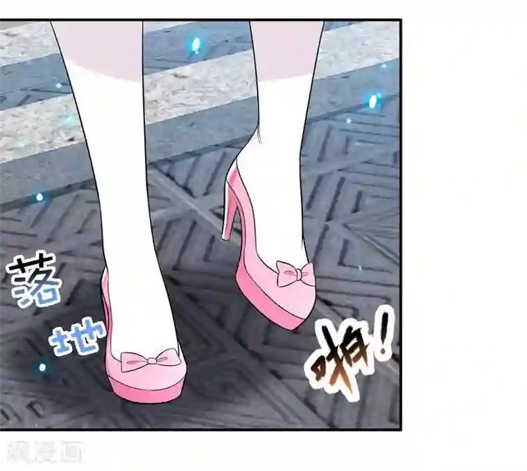 巅峰强少第87话