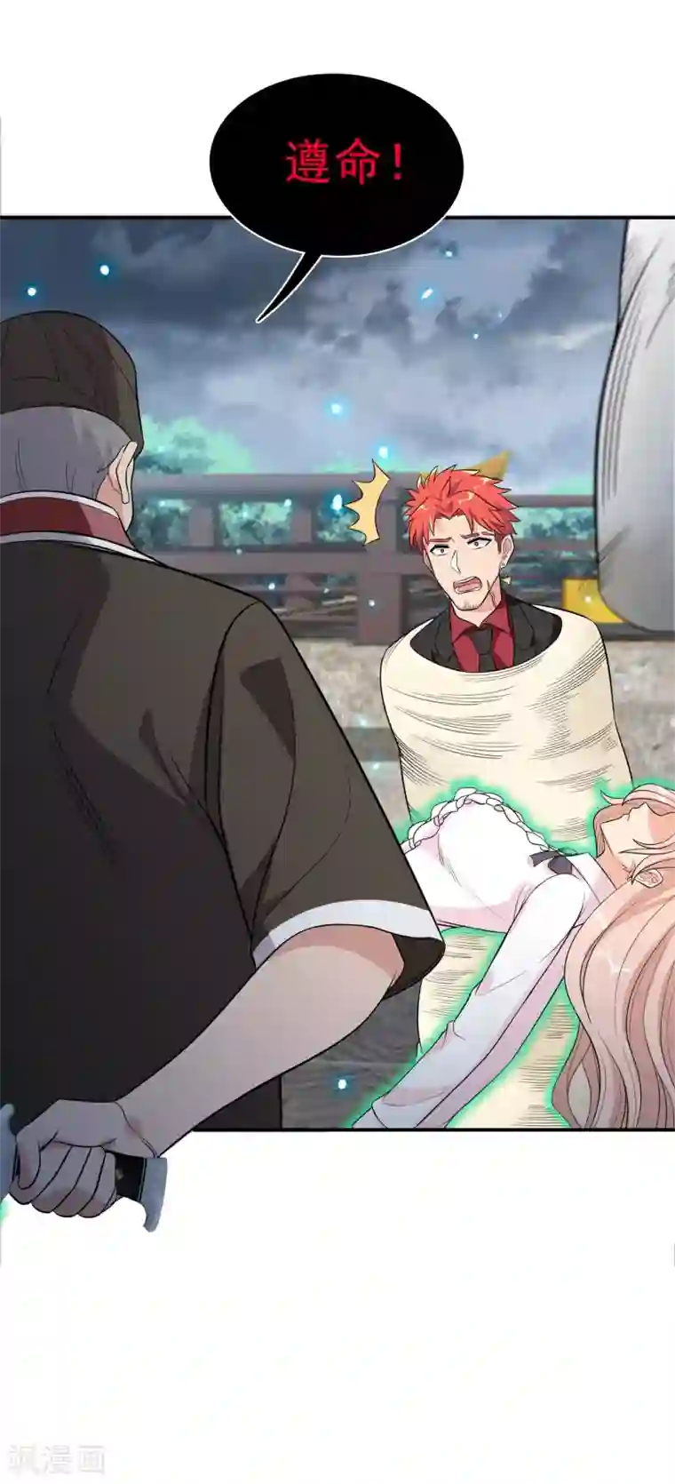 巅峰强少第87话