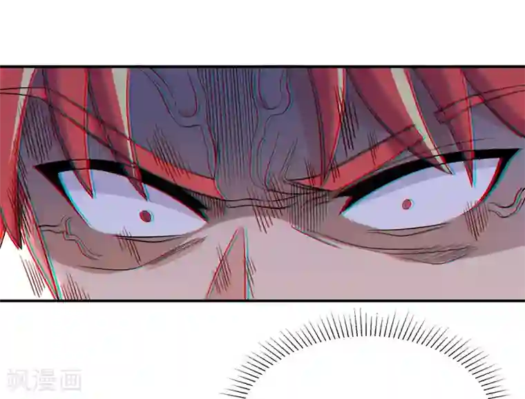 巅峰强少第87话