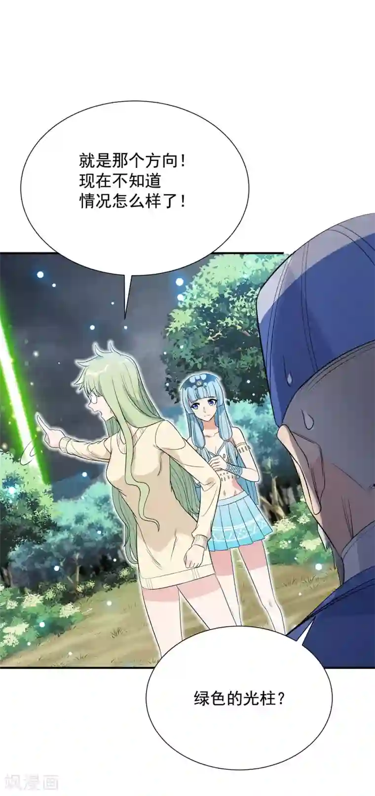 巅峰强少第87话