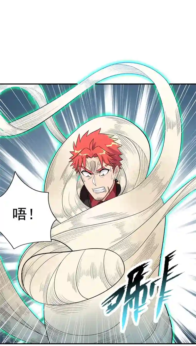 巅峰强少第87话