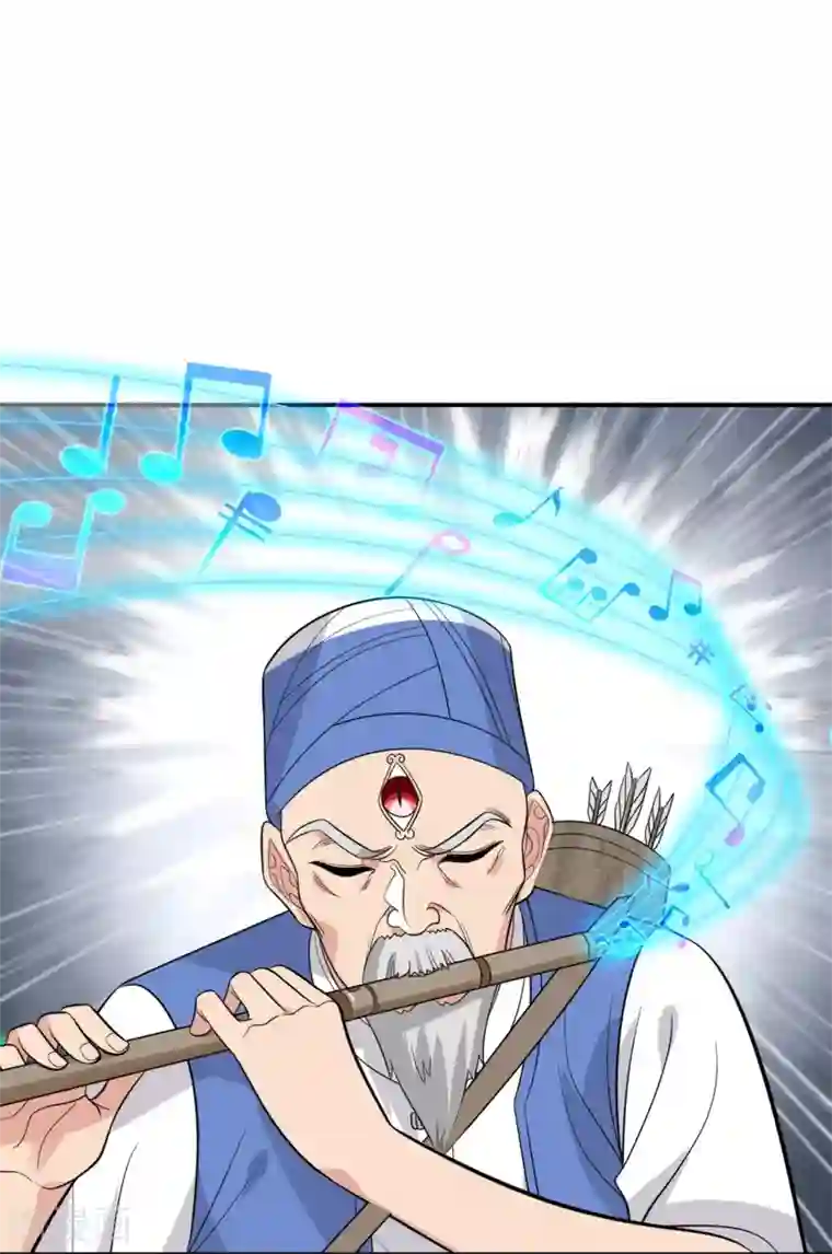 巅峰强少第87话