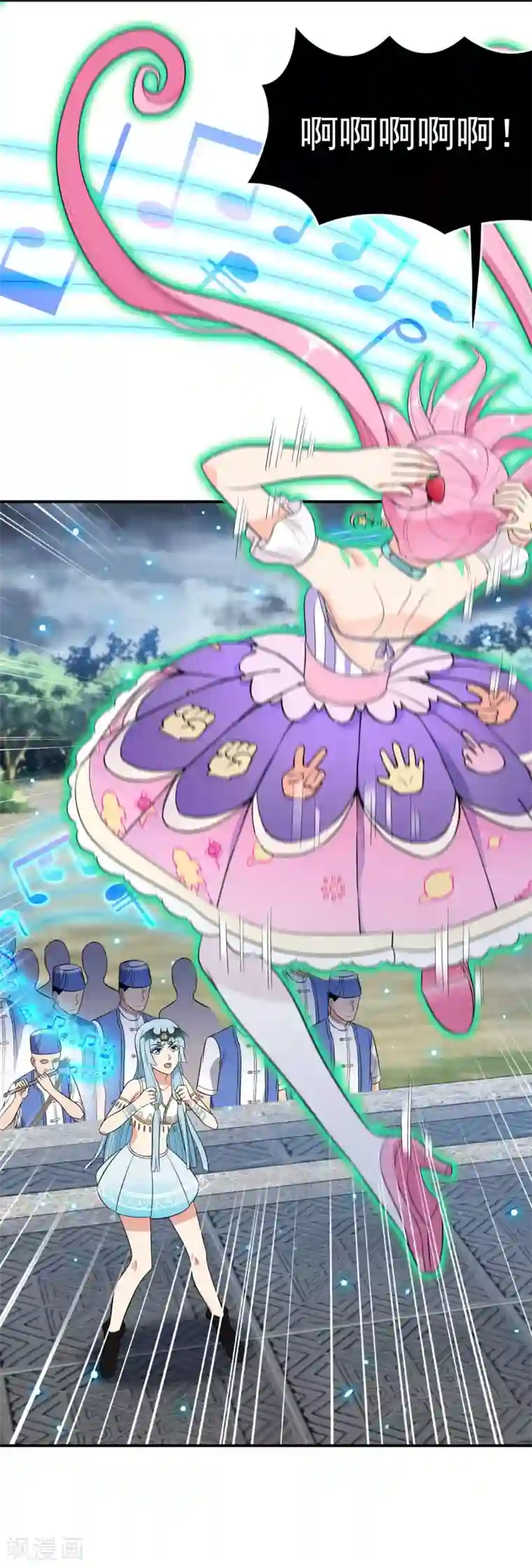 巅峰强少第87话