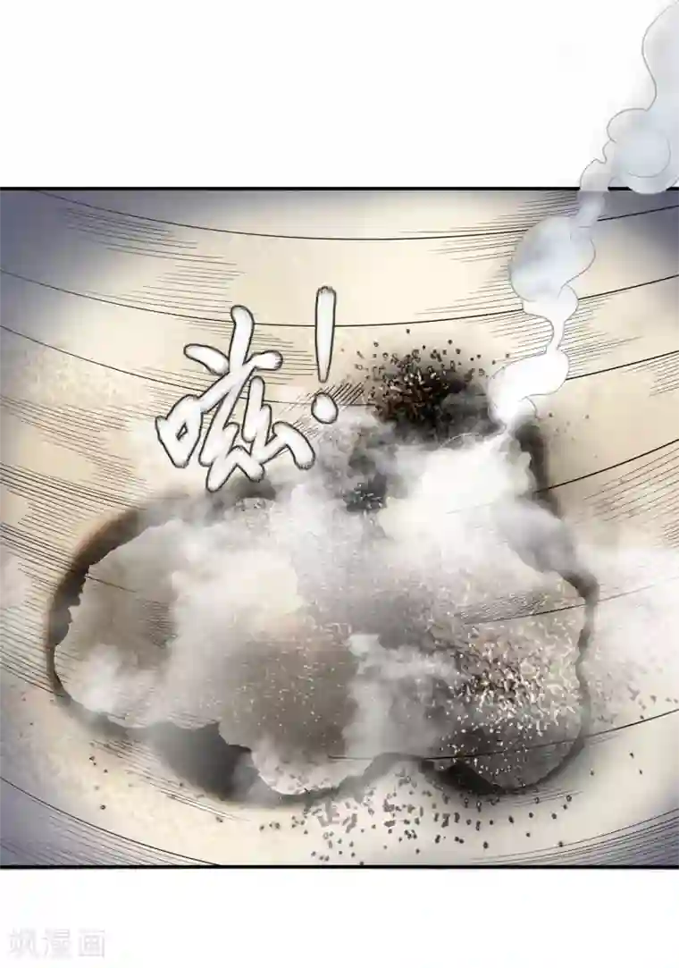 巅峰强少第87话