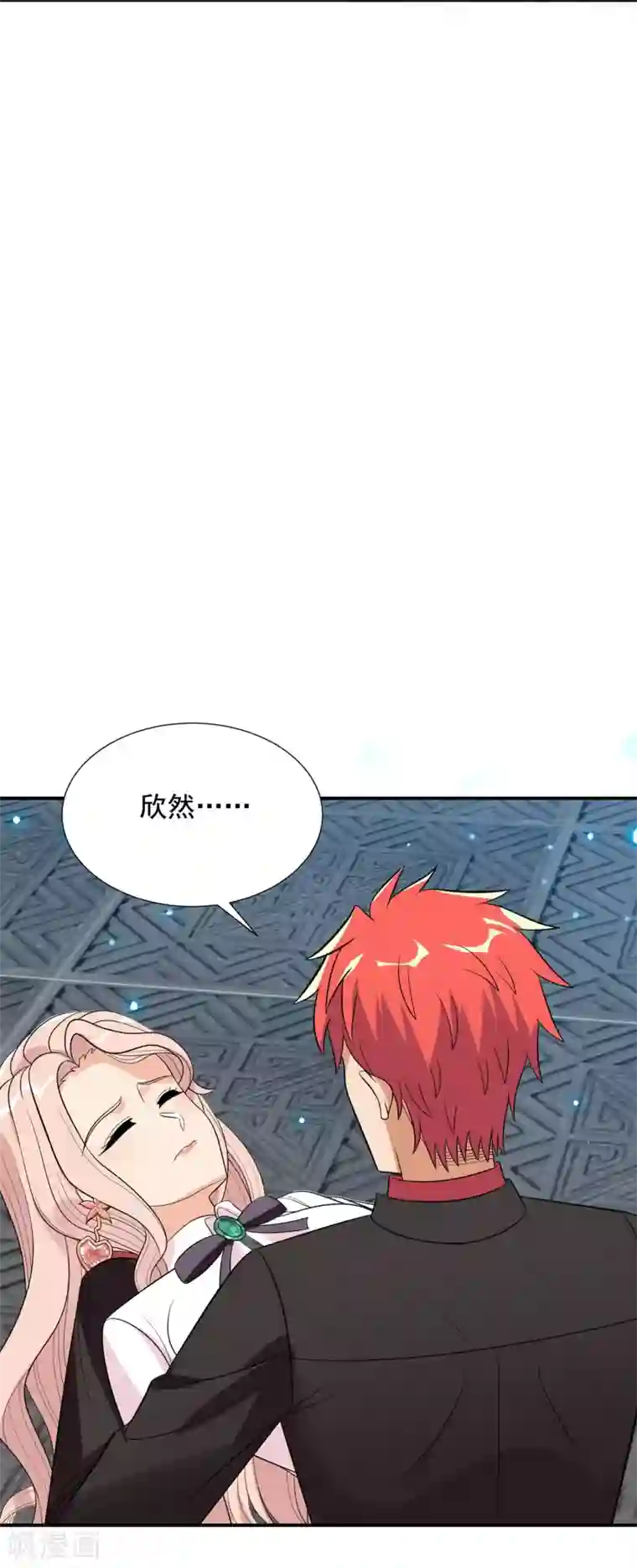 巅峰强少第87话