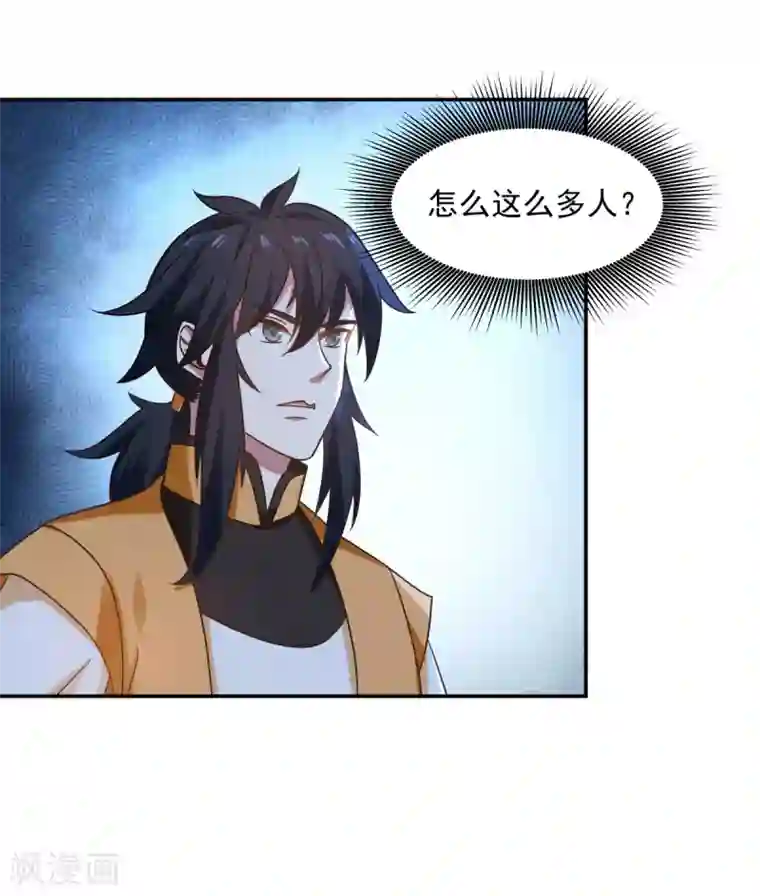 混沌丹神第121话 明月宗秘地