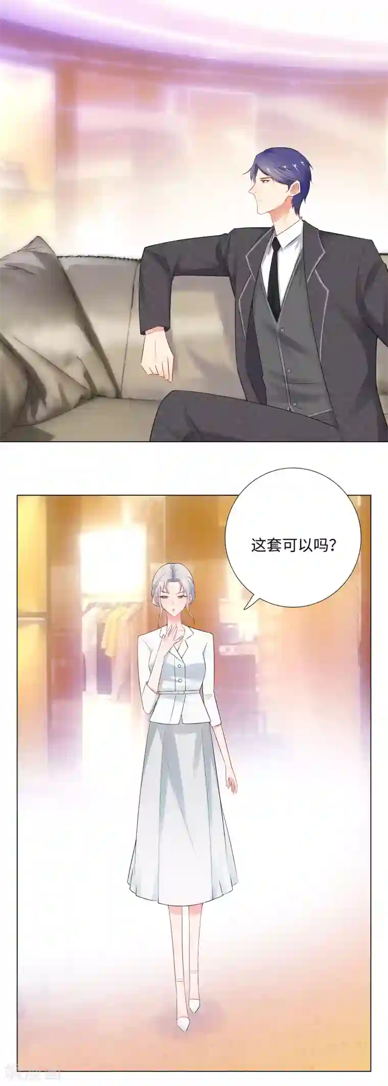 无敌双宝第一季最终话 我一定要拆散你们