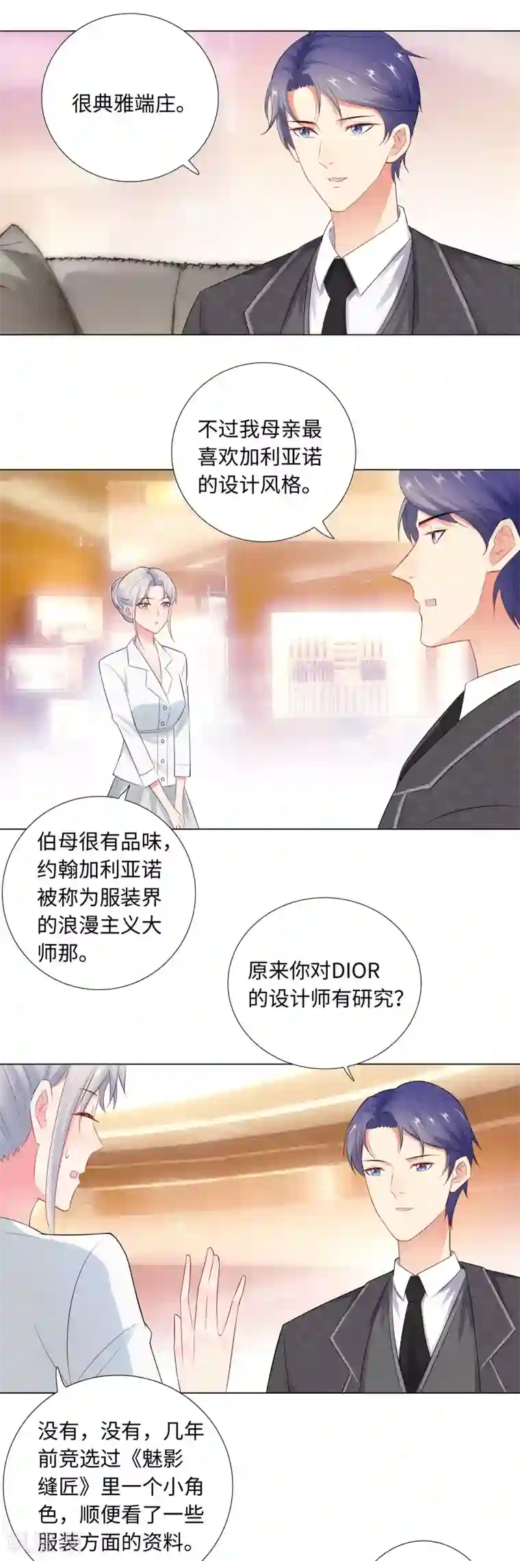 无敌双宝第一季最终话 我一定要拆散你们