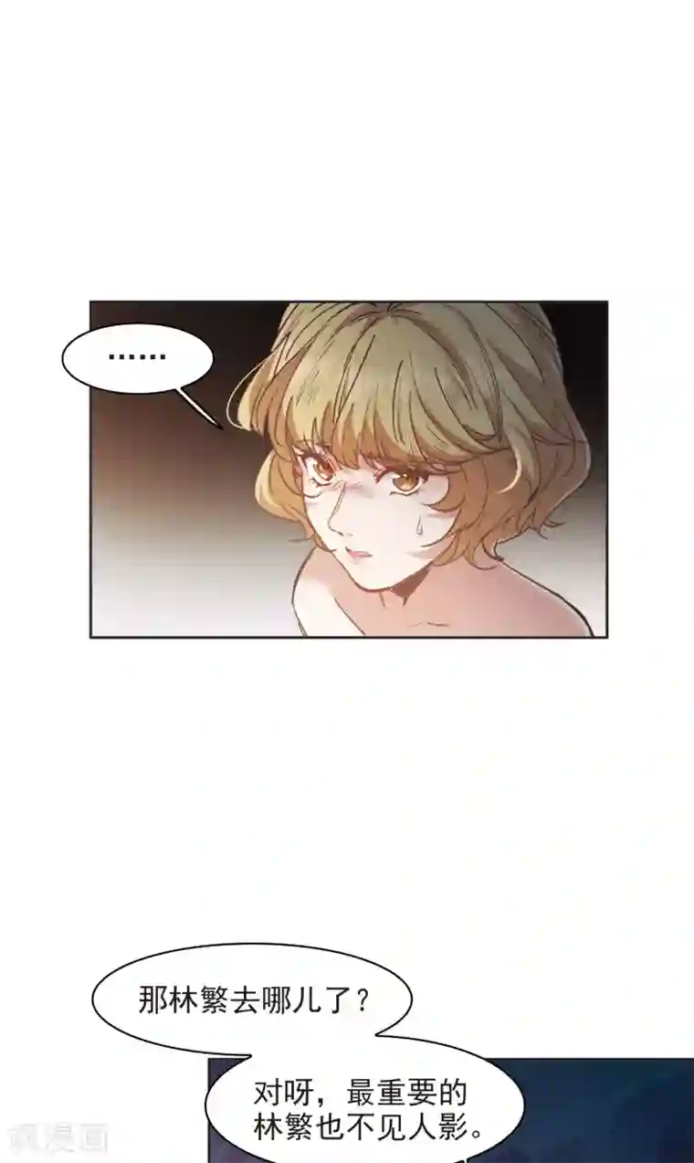 世界第一巨星第14话2 一石二鸟之计