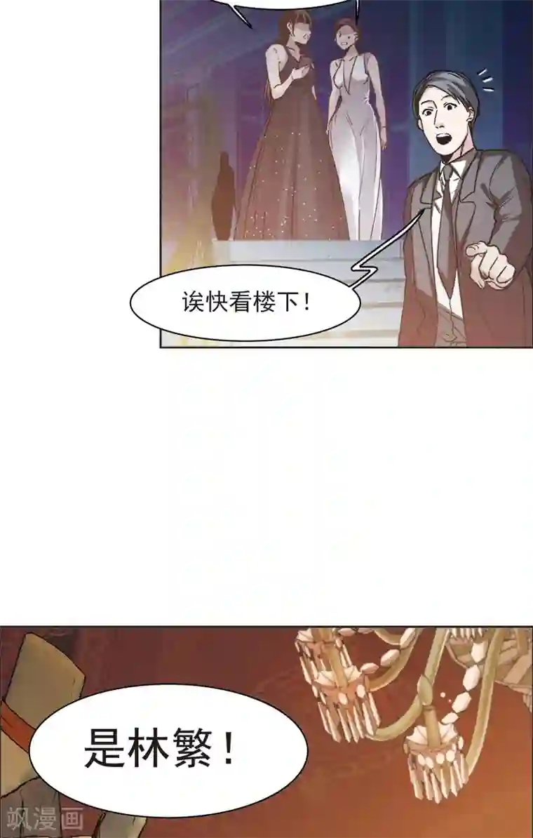 世界第一巨星第14话2 一石二鸟之计