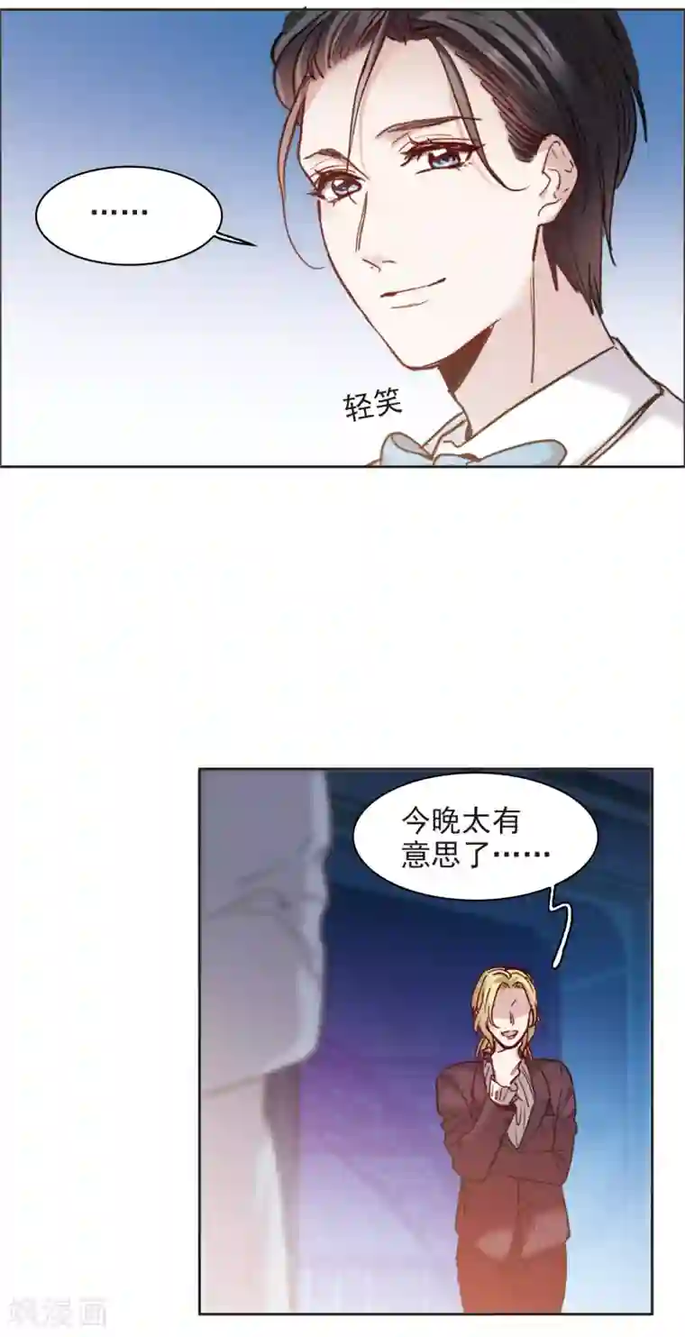 世界第一巨星第14话2 一石二鸟之计