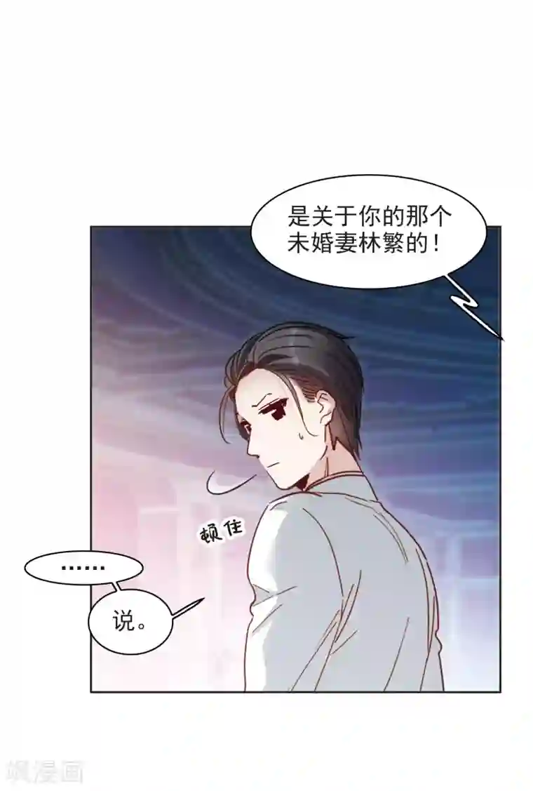 世界第一巨星第14话2 一石二鸟之计