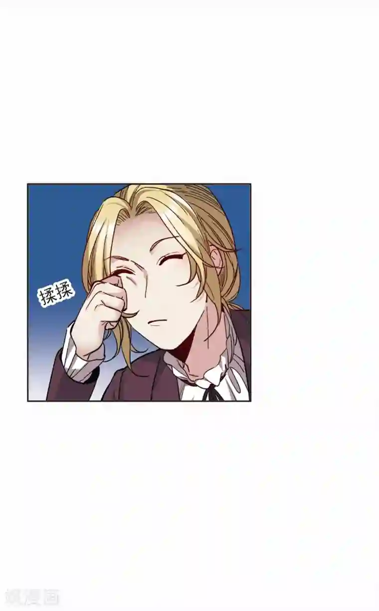 世界第一巨星第14话2 一石二鸟之计