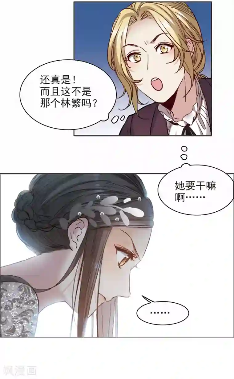 世界第一巨星第14话2 一石二鸟之计