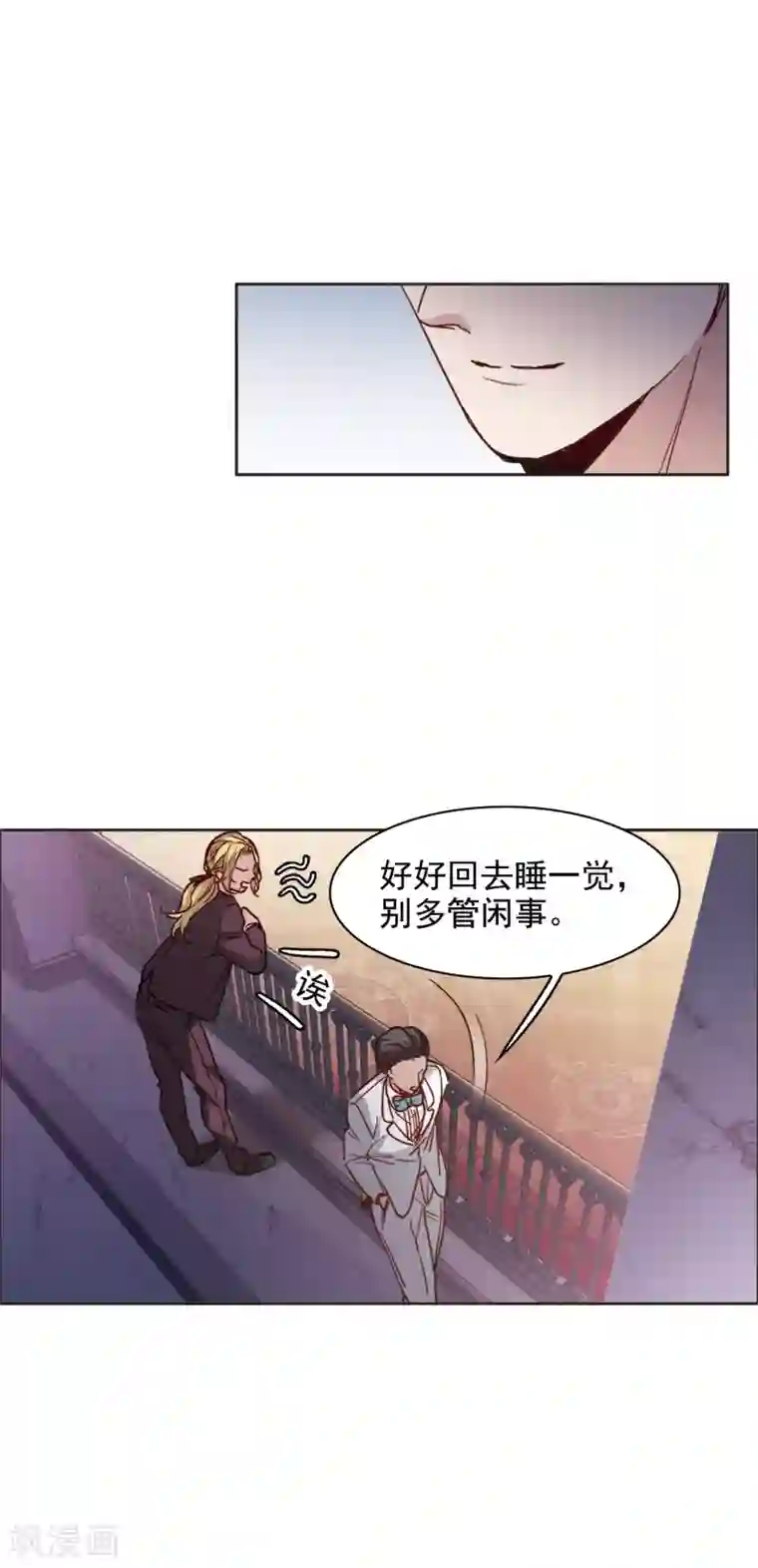 世界第一巨星第14话2 一石二鸟之计