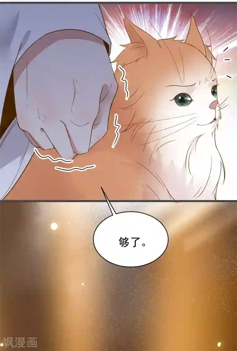 杀手王妃不好惹第49话 pua式疯母